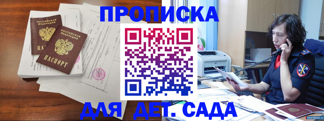 временная регистрация адрес в Вихоревке