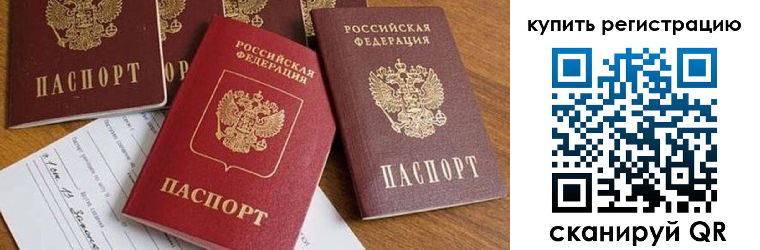 найти адрес прописки в Вихоревке