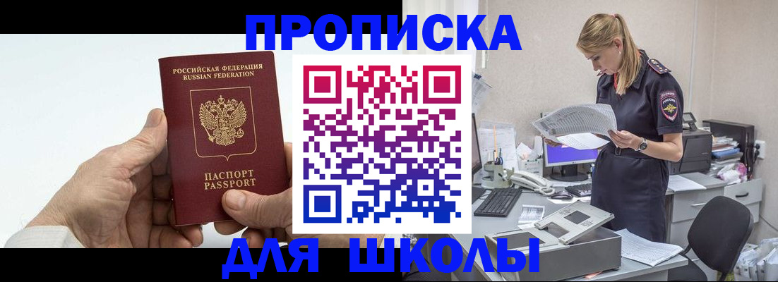 временная регистрация госуслуги в Вихоревке